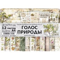 Набор бумаги А4 "Голос природы", 12 листов, ScrapMania