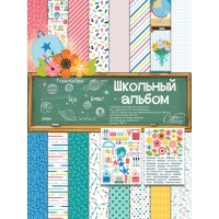 Набор бумаги "Школьный альбом" (А4), 9 листов, CraftStory