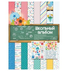 Набор бумаги "Школьный альбом" (А4), 9 листов, CraftStory