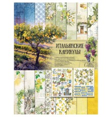 Набор бумаги "Итальянские каникулы" (А4), 9 листов, CraftStory