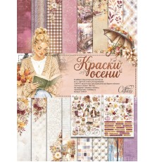 Набор бумаги "Краски осени" (А4), 9 листов, CraftStory