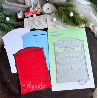 Ножи для вырубки "Почтовый ящик" от AgiArt