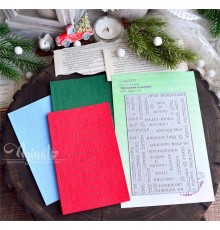 Нож для вырубки фоновый "Праздник в словах" от AgiArt