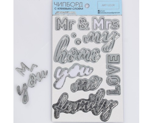 Чипборд с фольгированием на клеевой основе «Mr and Mrs», 12 × 21 см., Артузор