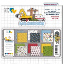 Набор бумаги "Машинки" 30,5 x 30,5 см., 6 листов, 1/2 полного набора, Dreamlight Studio