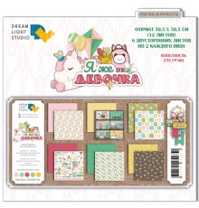 Набор бумаги "Я же девочка" 30,5 x 30,5 см., 6 листов, 1/2 полного набора, Dreamlight Studio