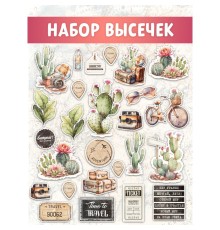 Набор высечек "Время путешествовать", CraftStory