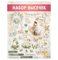 Набор высечек "Нежная симфония", CraftStory