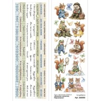 Лист с картинками 10*30 см "Веселое чаепитие. Персонажи", ScrapMania