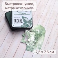 Штемпельная подушечка "Oxide Ink Pad" Зеленый лес, ScrapMania