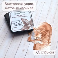 Штемпельная подушечка "Oxide Ink Pad" Мокко, ScrapMania