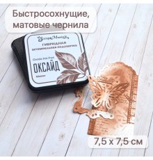 Штемпельная подушечка "Oxide Ink Pad" Мокко, ScrapMania
