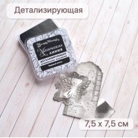 Штемпельная детализирующая подушечка "Магическая линия. Черный уголь", ScrapMania