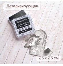 Штемпельная детализирующая подушечка "Магическая линия. Черный уголь", ScrapMania