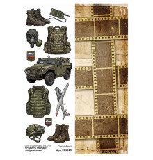 Лист с картинками 10*30 см "Радость Победы. Снаряжение", ScrapMania