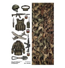 Лист с картинками 10*30 см "Радость Победы. Спецодежда", ScrapMania