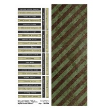 Лист с картинками 10*30 см "Радость Победы. Надписи. Герой нашей семьи", ScrapMania