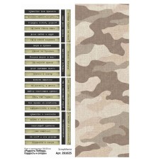 Лист с картинками 10*30 см "Радость Победы. Надписи. Гордость и опора", ScrapMania