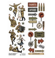 Лист с картинками 10*30 см "Радость Победы. Записки бойца", ScrapMania