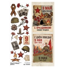 Лист с картинками 10*30 см "Радость Победы. Детали", ScrapMania