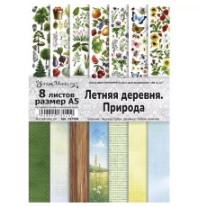 Набор бумаги А5 для вырезания "Летняя деревня. Природа", 8 листов, ScrapMania