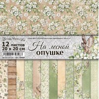   Набор бумаги 20*20 см "На лесной опушке", 12 листов, ScrapMania