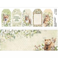 Лист с картинками 10х30 см "На лесной опушке. Ярлыки", ScrapMania