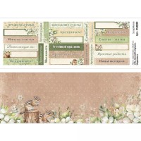 Лист с картинками 10х30 см "На лесной опушке. Надписи", ScrapMania