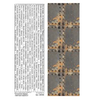 Лист с картинками 10х30 см "Стальное сердце. Светлые надписи", ScrapMania