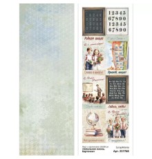 Лист с картинками 10х30 см "Школьная жизнь. Карточки", ScrapMania