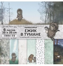 Набор бумаги "Ежик в тумане", 20*20см., 6 листов, ScrapMania
