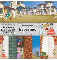 Набор бумаги "Буратино", 20*20см., 6 листов, ScrapMania