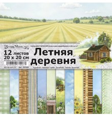   Набор бумаги 20*20 см "Летняя деревня", 12 листов, ScrapMania