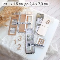 Нож для вырубки "Старый архив. Билетики с цифрами", ScrapMania