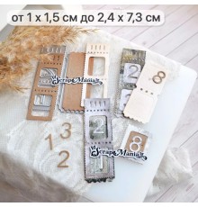 Нож для вырубки "Старый архив. Билетики с цифрами", ScrapMania