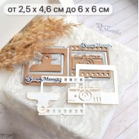 Нож для вырубки "Старый архив. Кадр с фотоаппаратом", ScrapMania