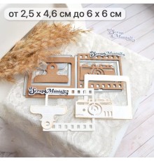 Нож для вырубки "Старый архив. Кадр с фотоаппаратом", ScrapMania