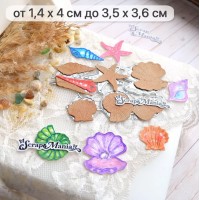 Нож для вырубки "Маленький пират. Морская жемчужина", ScrapMania