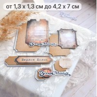 Нож для вырубки "Элементарно, Ватсон! Шильдики", ScrapMania