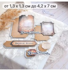 Нож для вырубки "Элементарно, Ватсон! Шильдики", ScrapMania