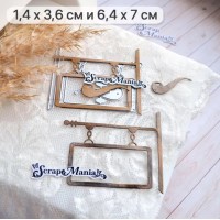 Нож для вырубки "Элементарно, Ватсон! Вывеска с трубкой", ScrapMania