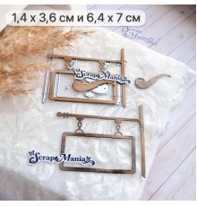 Нож для вырубки "Элементарно, Ватсон! Вывеска с трубкой", ScrapMania