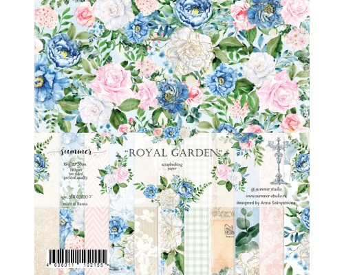 Набор бумаги "Royal garden" 16 листов 20*20см., Summer Studio