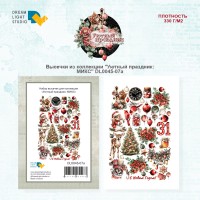 Набор высечек "Уютный праздник: микс", Dreamlight Studio