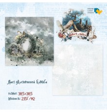 Бумага двусторонняя, коллекции "Шалость удалась", DreamLight Studio