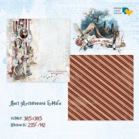 Бумага двусторонняя, коллекции "Шалость удалась", DreamLight Studio