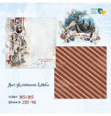 Бумага двусторонняя, коллекции "Шалость удалась", DreamLight Studio