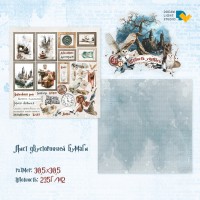 Бумага двусторонняя, коллекции "Шалость удалась", DreamLight Studio