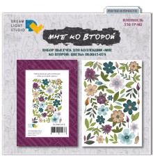 Набор высечек "Мне ко второй: цветы", Dreamlight Studio