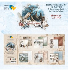 Набор бумаги "Шалость удалась" 30,5 x 30,5 см., 6 листов, 1/2 полного набора, Dreamlight Studio